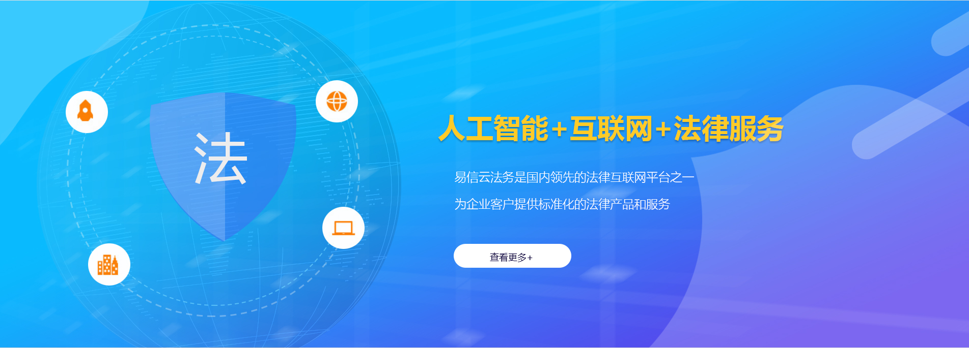 霍邱律师在线咨询